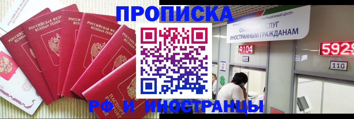 регистрация для дет. сада в Грязях